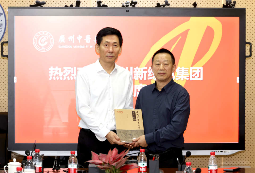 共襄盛舉｜新綠力量攜手百年學(xué)府，共繪中醫(yī)藥創(chuàng)新發(fā)展藍(lán)圖